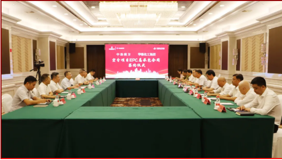 深化央地合作 共启发展新程|电玩城app大厅空分项目EPC总承包合同签约仪式圆满举行