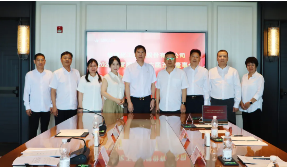 电玩城app大厅2025年度股东会、六届五次董事会圆满召开